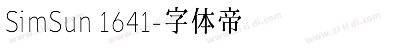 SimSun 1641字体转换